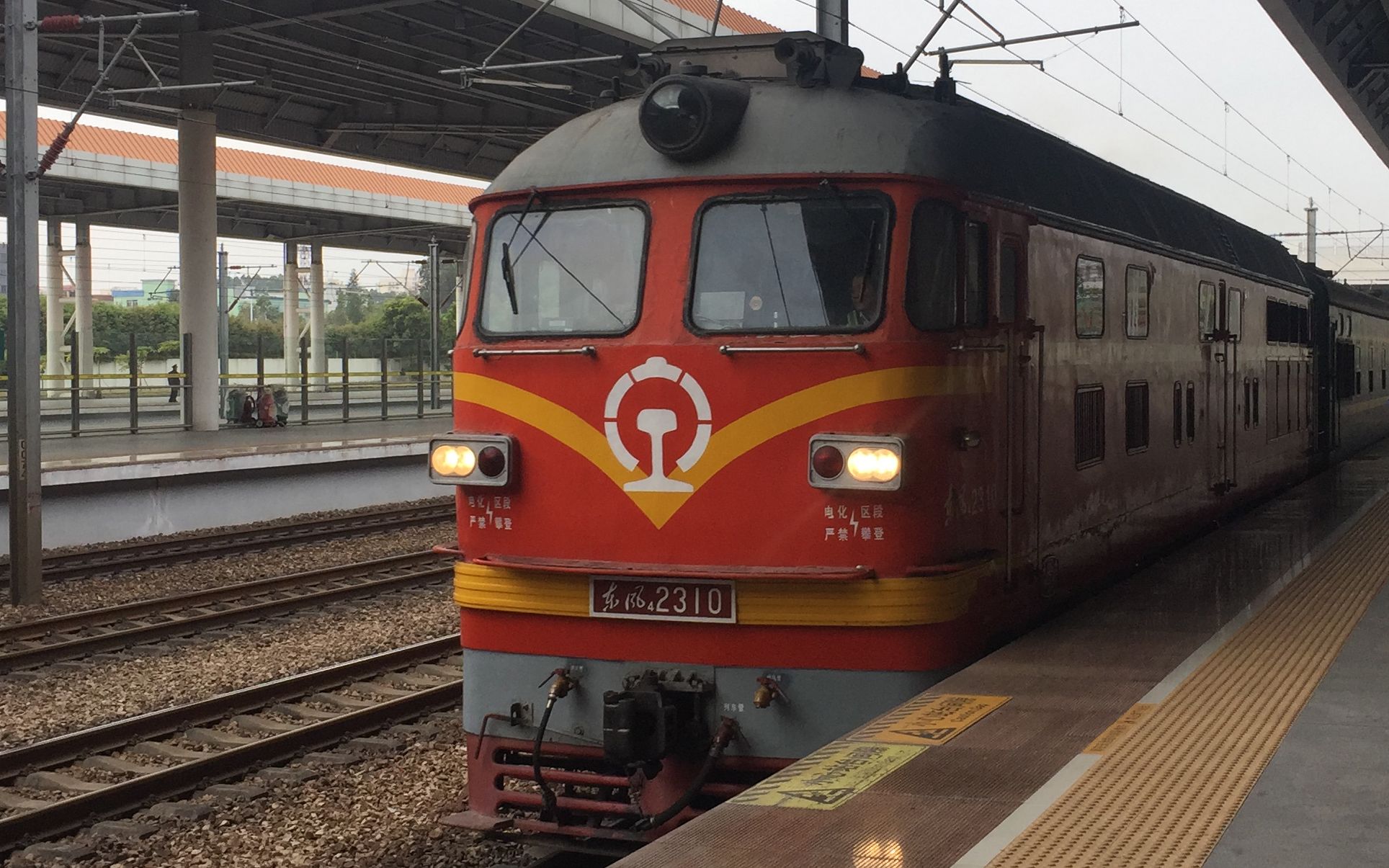 【中国铁路】东莞站站台小拍 k1348 k9063_哔哩哔哩 (゜-゜)つロ 干杯