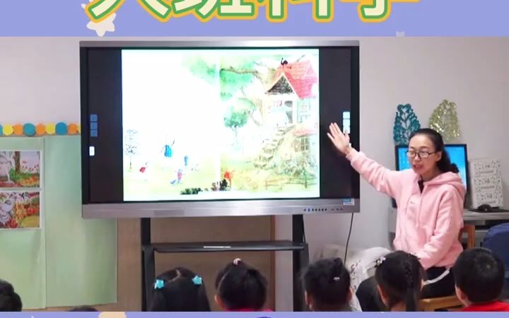 [图]幼儿园公开课大班科学《自然测量》🔥幼儿园公开课大班科学《自然测量》💃通过这节公开课小朋友们玩的开心，能选择自然物测量物品的长度并记录测量结果，发现量具的长短