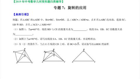 怎样不用相似三角形性质直接导出一直角 就看看这个吧 哔哩哔哩
