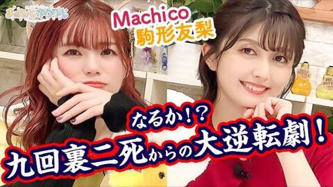 弹幕 2112 第21回 まぁたんゆりりん 哔哩哔哩 弹幕 2112 第21回 まぁたんゆりりん 哔哩哔哩