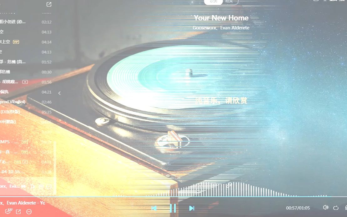 your new home 你的新家