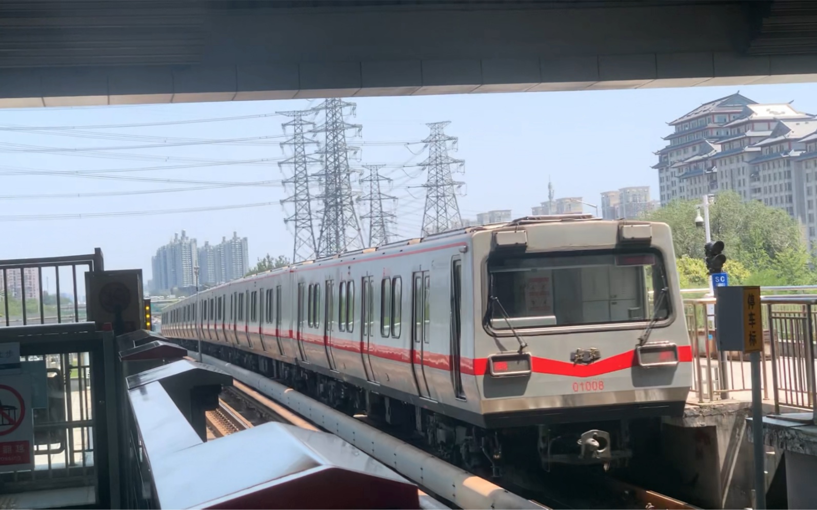 【北京地铁·轨道交通】「高清·60测试」地铁1号线dkz4/dkz4g型地铁
