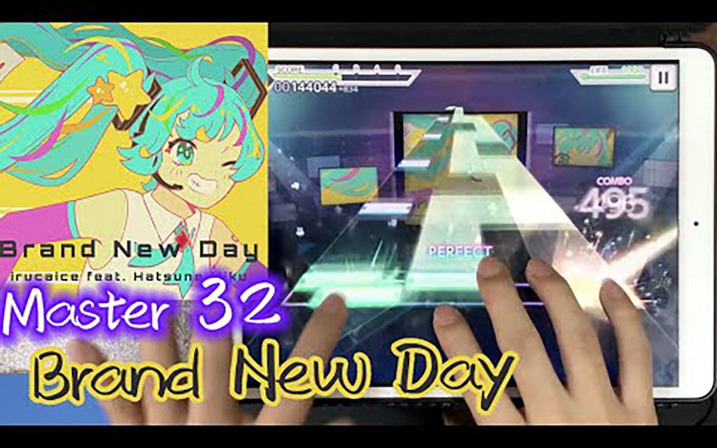 【PROJECT SEKAI】【结构复杂型Lv.32】Brand New Day (MASTER 32) ALL PERFECT!!! [天堂EGHD]哔哩哔哩bilibili