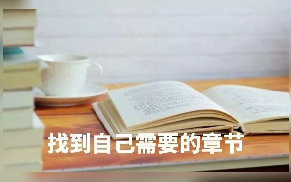 核心期刊发表论文成功技巧哔哩哔哩bilibili