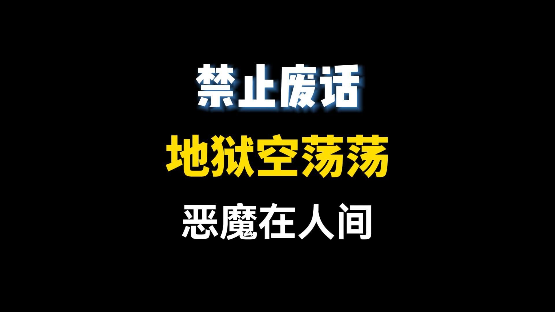 为什么说千万不要去东南亚国家旅游?哔哩哔哩bilibili