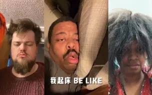 Download Video: 人类刚睡醒的样子be like