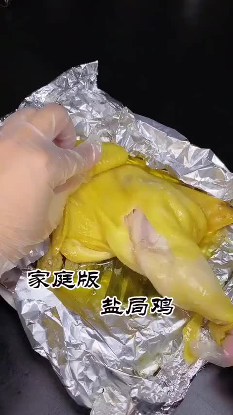 家里只要有锅都能做的盐局鸡,这样做鲜嫩多汁,简单易哔哩哔哩bilibili