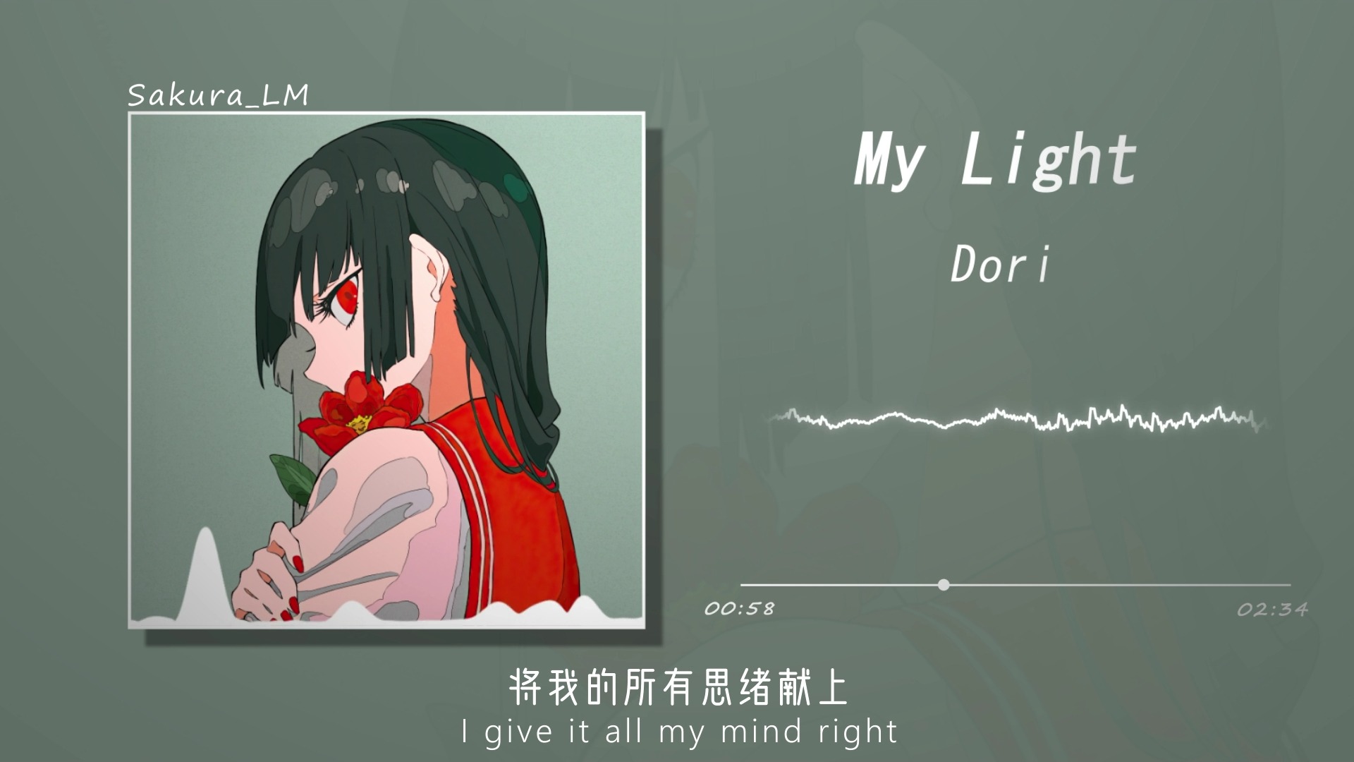 ＂一直以为是首英文歌,英语和韩语的完美融合!＂||《My Light》哔哩哔哩bilibili