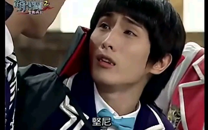 【虐男配】台剧_萌学园2_阿本