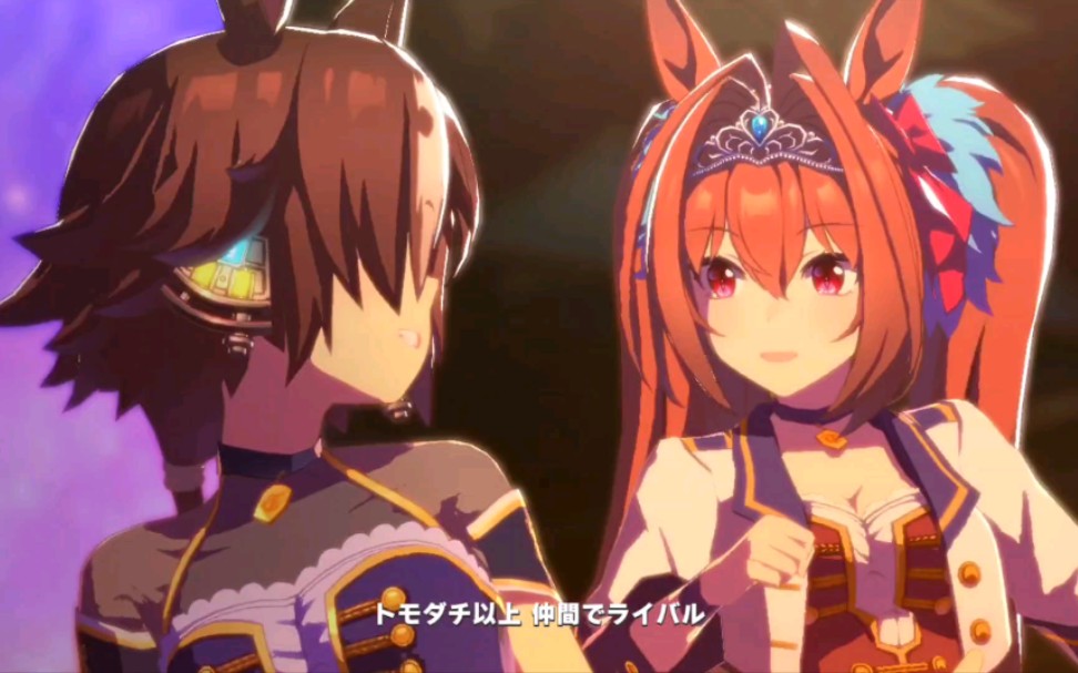 【赛马娘】和大和赤骥一起蹦蹦跳跳的伏特加以及一般通过黄金船【赛马