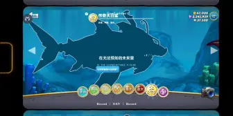 Tải video: 饥饿鲨世界全鲨鱼介绍