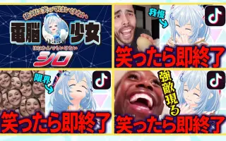 笑ってはいけない 搜索结果 哔哩哔哩弹幕视频网 つロ乾杯 Bilibili