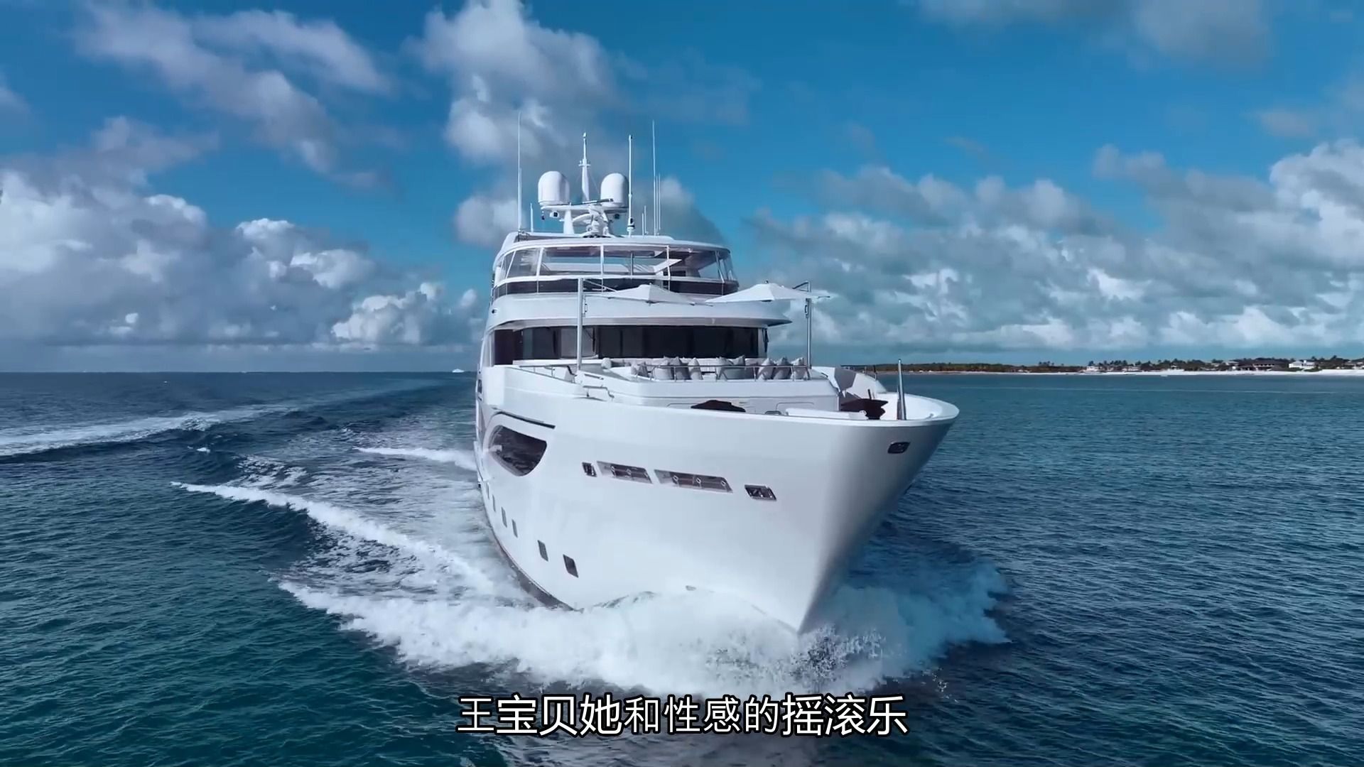 king baby - 摇滚包租游艇,您可以在上面行走……并