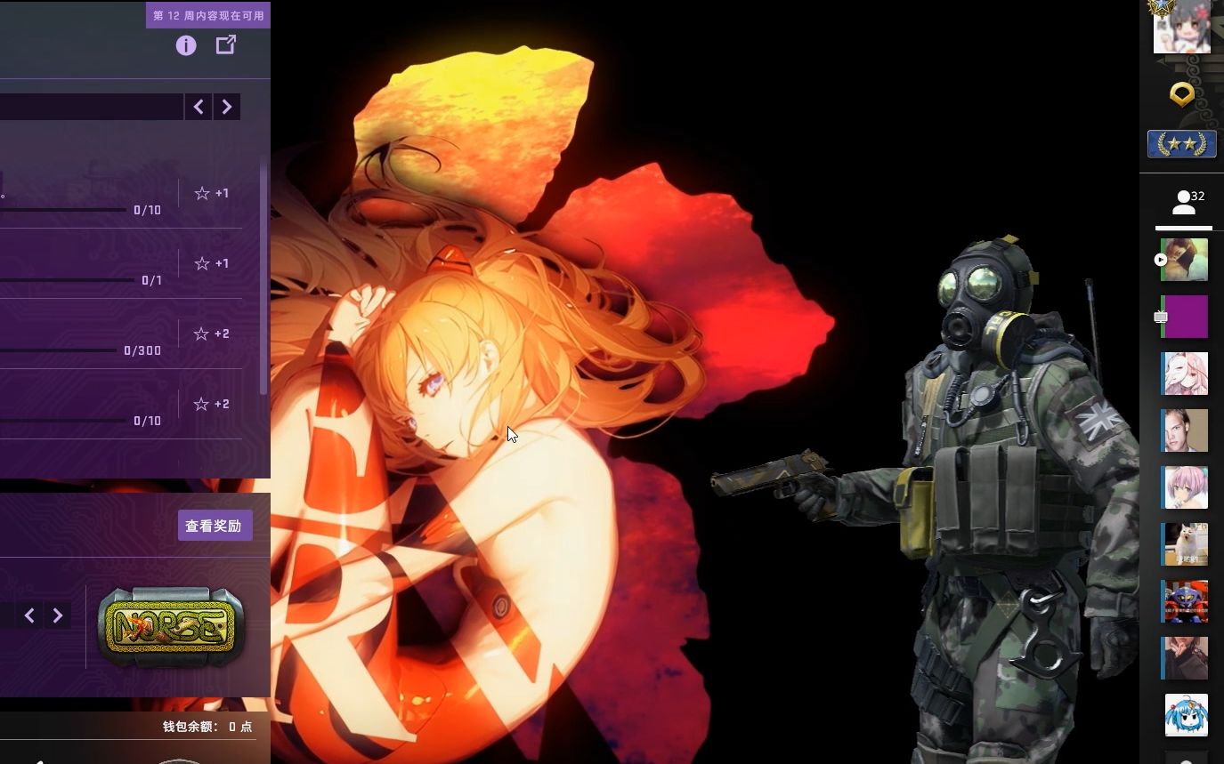 2020csgo最新更改大厅背景教程以及背景资源免费获取