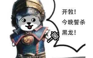 Video herunterladen: 【MHWI】奎恩哥大锤音效mod