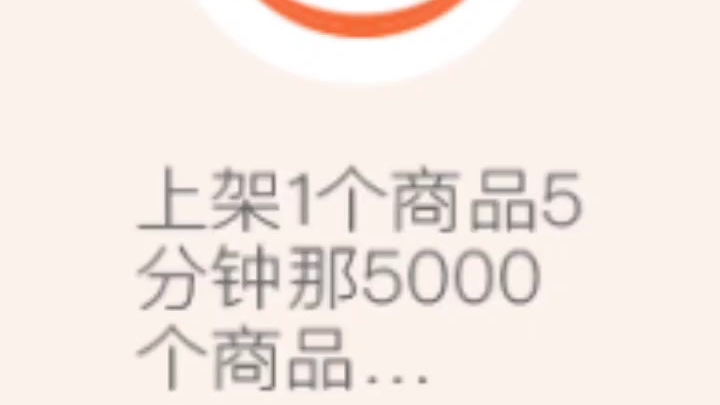 广东政采云智慧云平台批量上架软件正式上线.软件快速安全稳定、免费试用、简单易用、性价比高哔哩哔哩bilibili