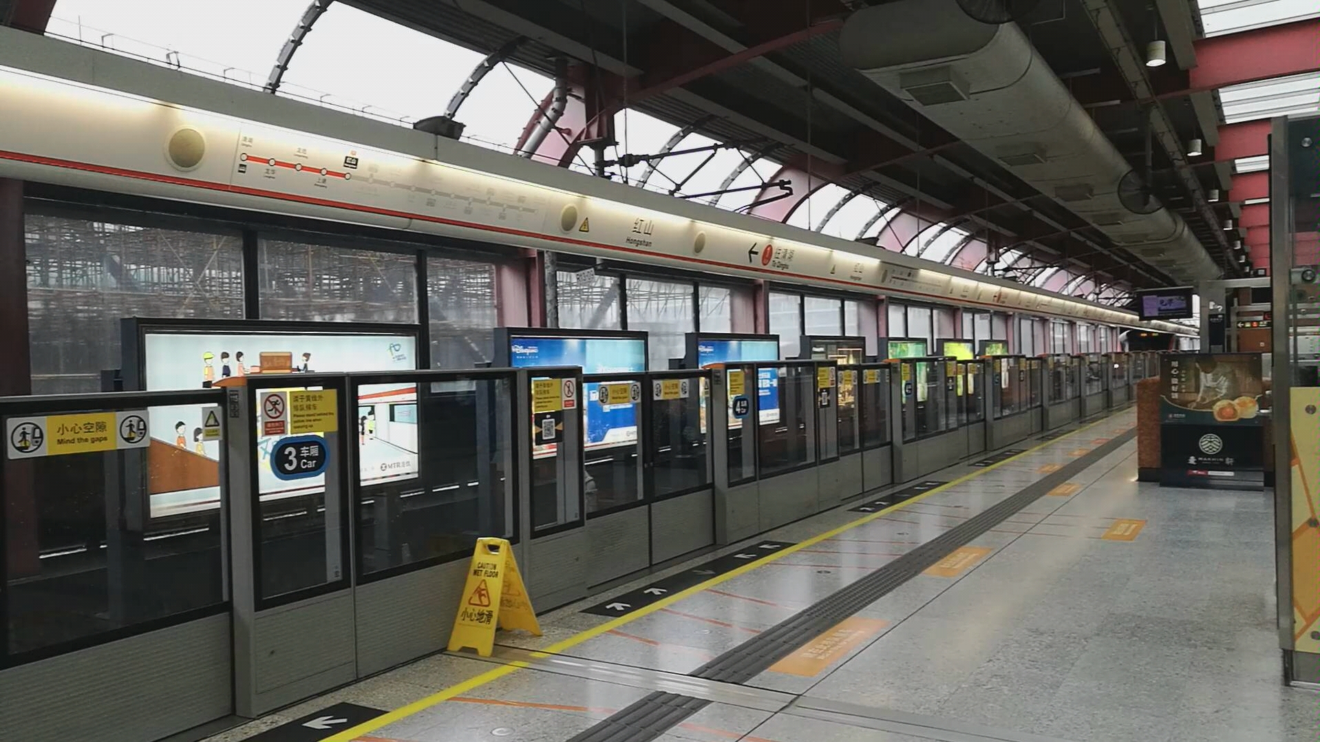 【深圳地铁】港铁深圳地铁4号线进红山站_哔哩哔哩 (゜-゜)つロ 干杯