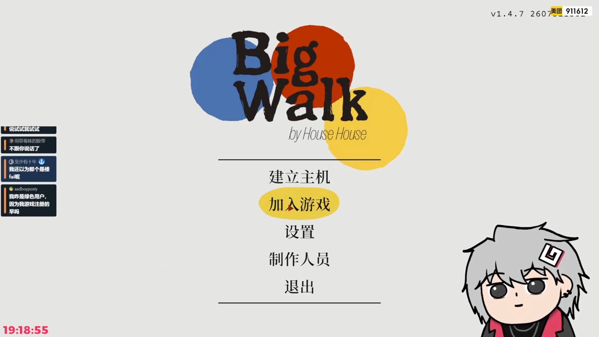 【我Geebar谁啊游戏实况】剪给GBAR看的Big Walk