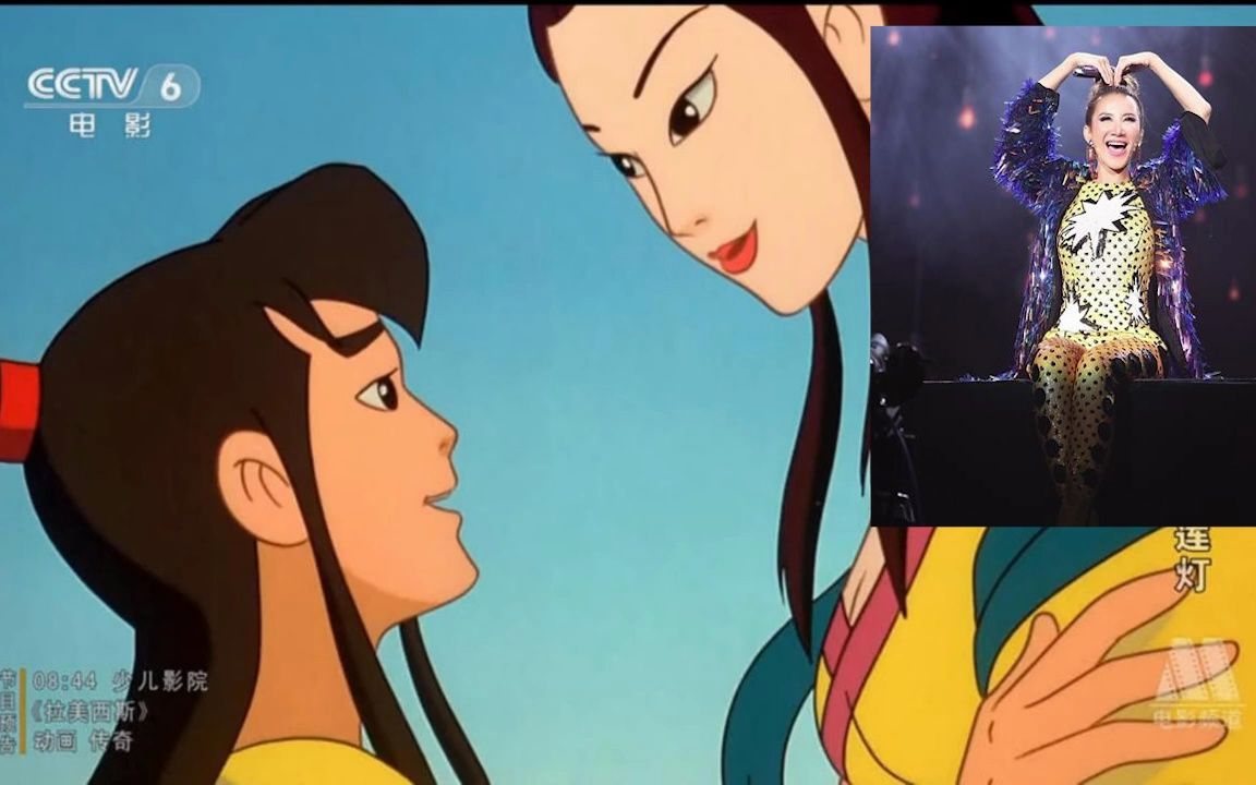 宝莲灯片头曲 想你的三百六十五天(李纹)插曲 天地在我心(刘欢)片尾曲