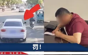 Télécharger la video: 江西一小车恶意阻拦消防车，无视40秒鸣笛，警方出手不惯着