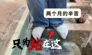 Download Video: 【Step 15】用137块玻璃钢拯救我的帆船 | SAYA舱底结构计划的最终章（下）