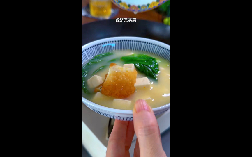 白菜豆腐汤哔哩哔哩bilibili