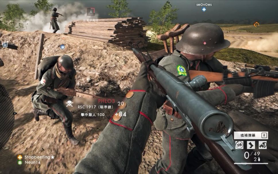 战地1一图一枪打了一半的索姆河rsc1917瞄准镜