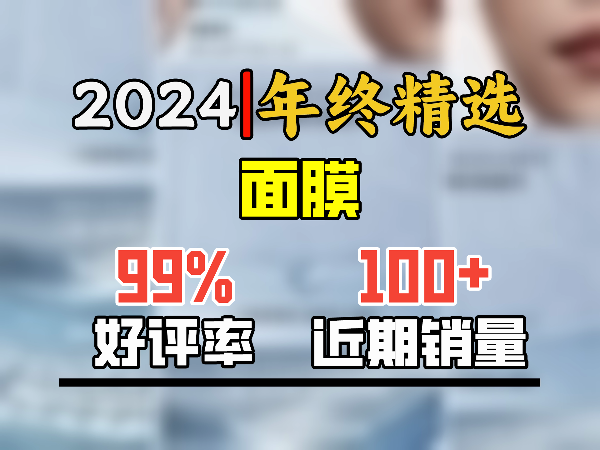 WIS玻尿酸极润面膜20片 熬夜补水保湿温和控油紧致收缩毛孔锁水提亮哔哩哔哩bilibili