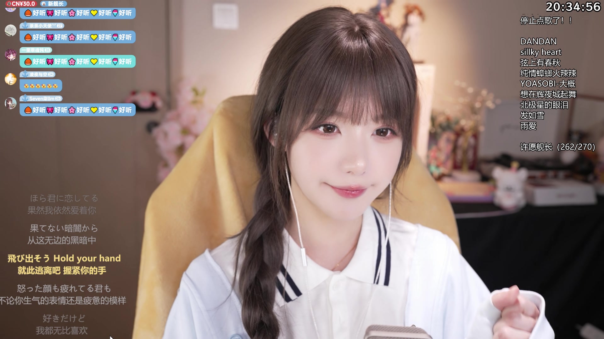 【真栗 2025-05-03】歌回！！-Monedula-Monedula-哔哩哔哩视频