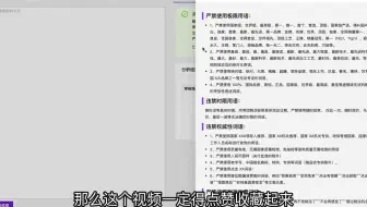 视频去水印有什么免费APP推荐吗？,如何去掉视频水印？,你们是怎么把抖音视频去水印的？