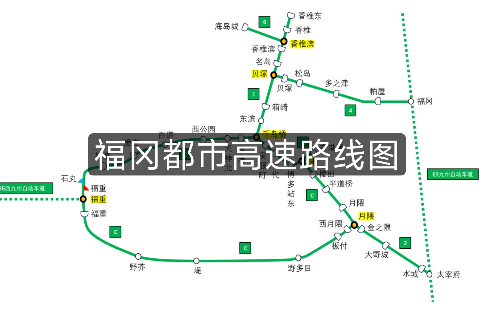福冈都市高速路线图(1983-2023)
