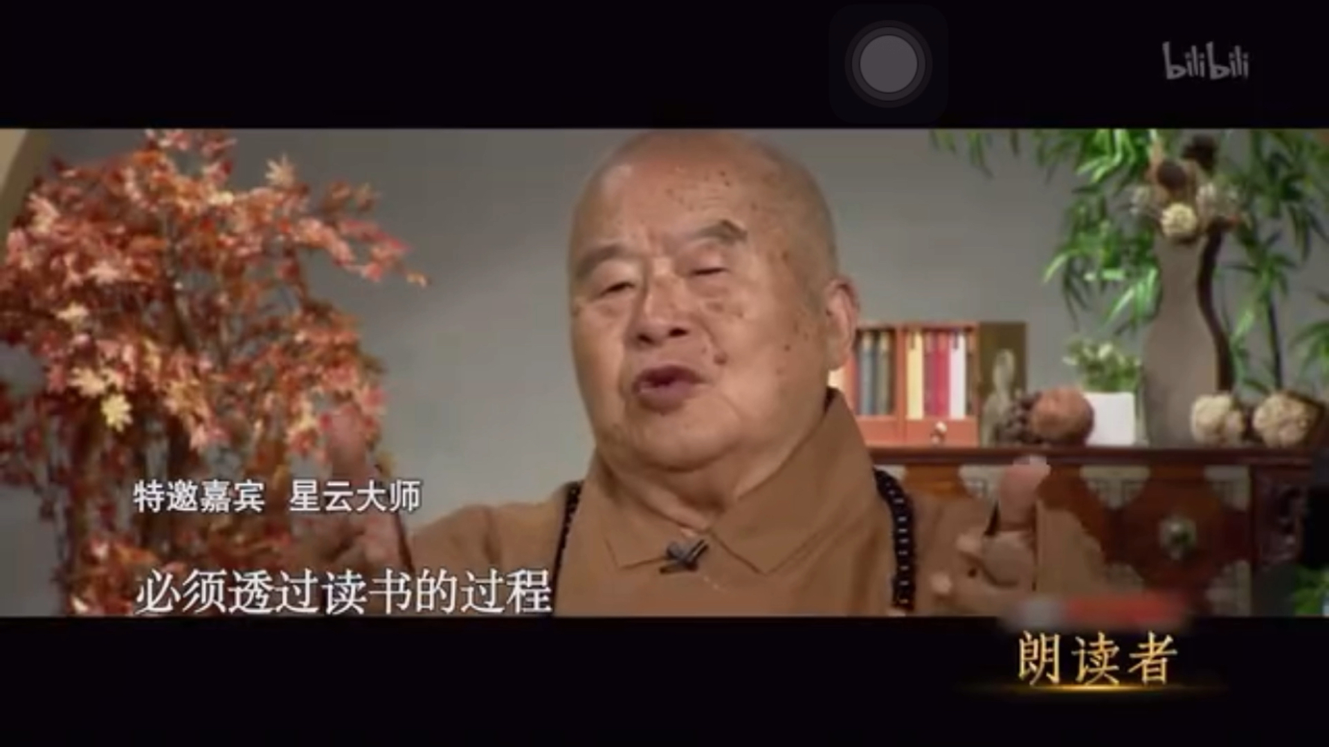 朗读者之故乡73