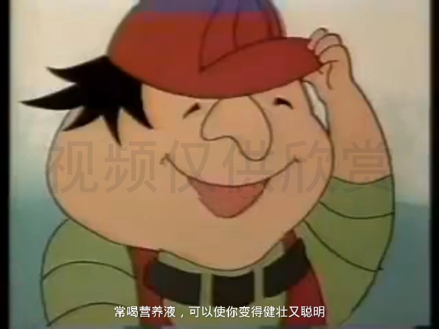 【经典/美食】娃哈哈早期沙雕广告