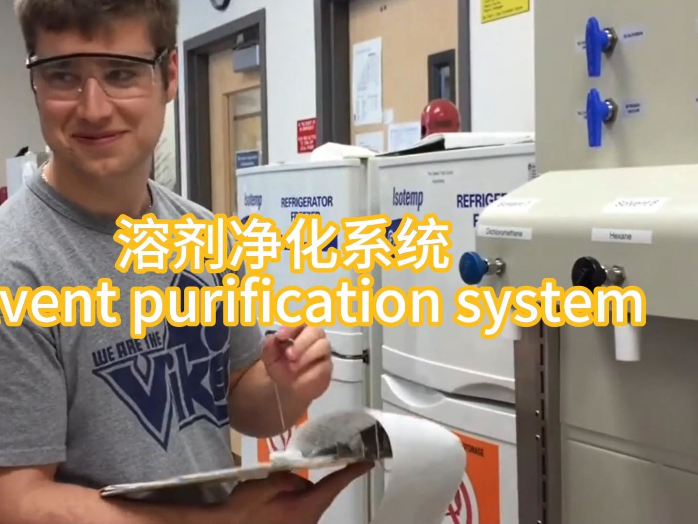 溶剂净化系统(无水无氧溶剂制备) solvent purification system哔哩哔哩bilibili