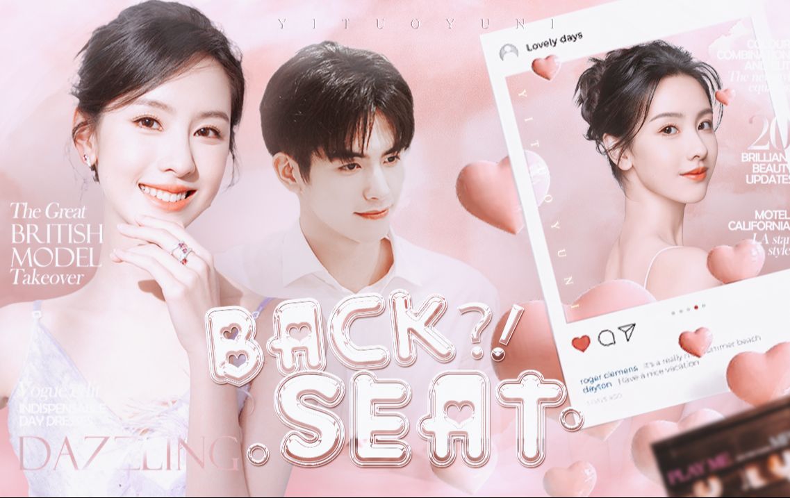 我是土狗我爱看!| 宋威龙×陈都灵