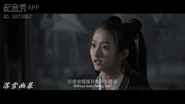 (关晓彤)青萍配音哔哩哔哩bilibili