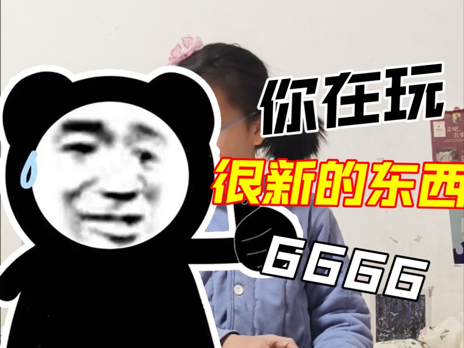 自制蛋仔小玩具哔哩哔哩bilibili