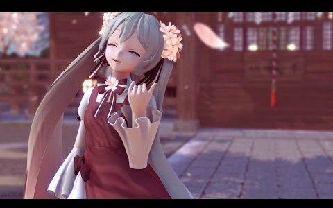 [图]【MMD】樱Miku 「染上你的颜色」by eun sung