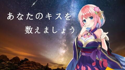 翻唱 剪辑 愛をこめて花束を 火閻まどか 哔哩哔哩 Bilibili