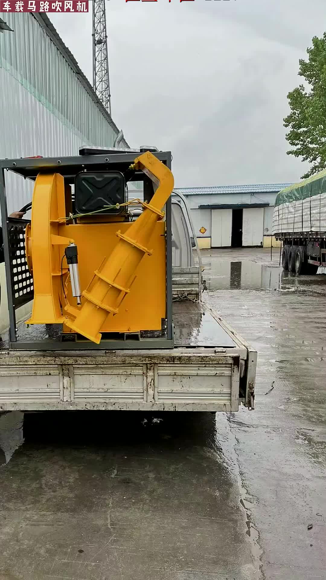 大功率高速公路清扫设备 车载式路面清扫吹风机 大型车载式路面吹