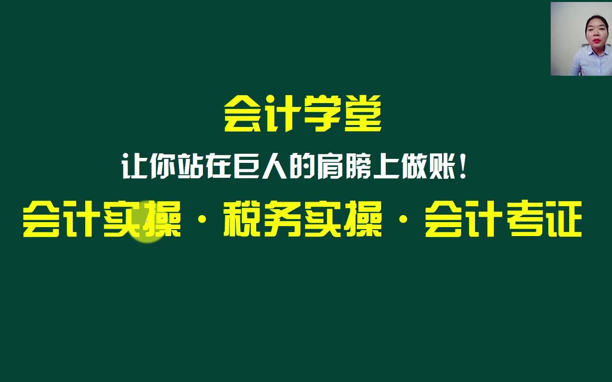 企业所得税政策投资公司企业所得税企业所得税适用范围哔哩哔哩bilibili