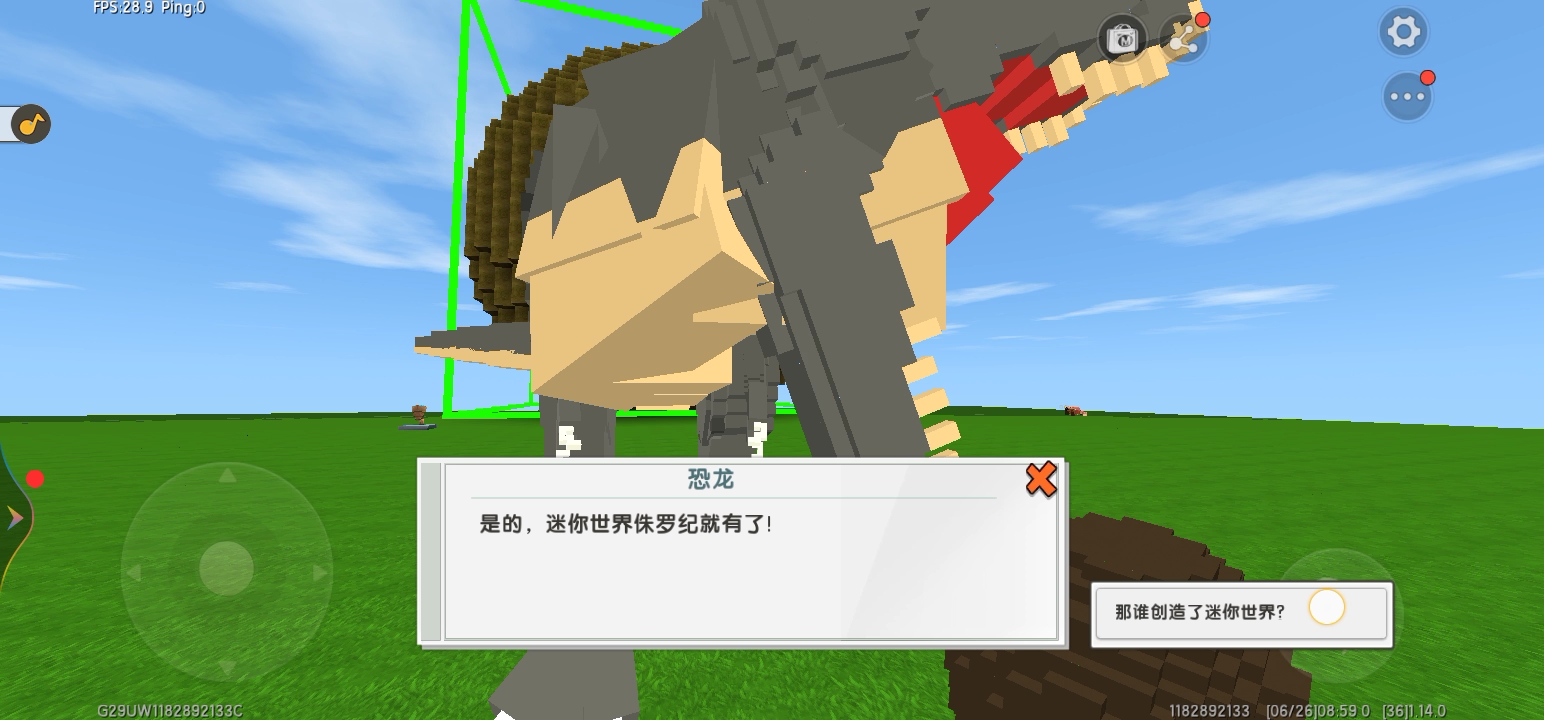 迷你世界侏罗纪就有了!证据在此!