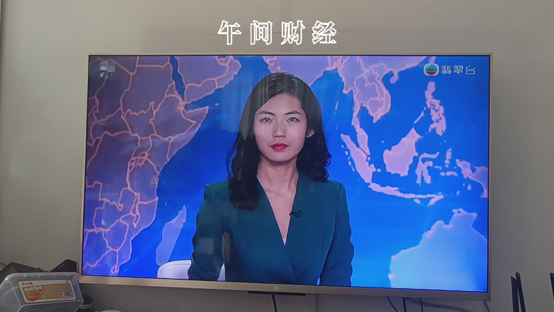 财经新闻电台上海(上海广播电台财经频道主持人名单)