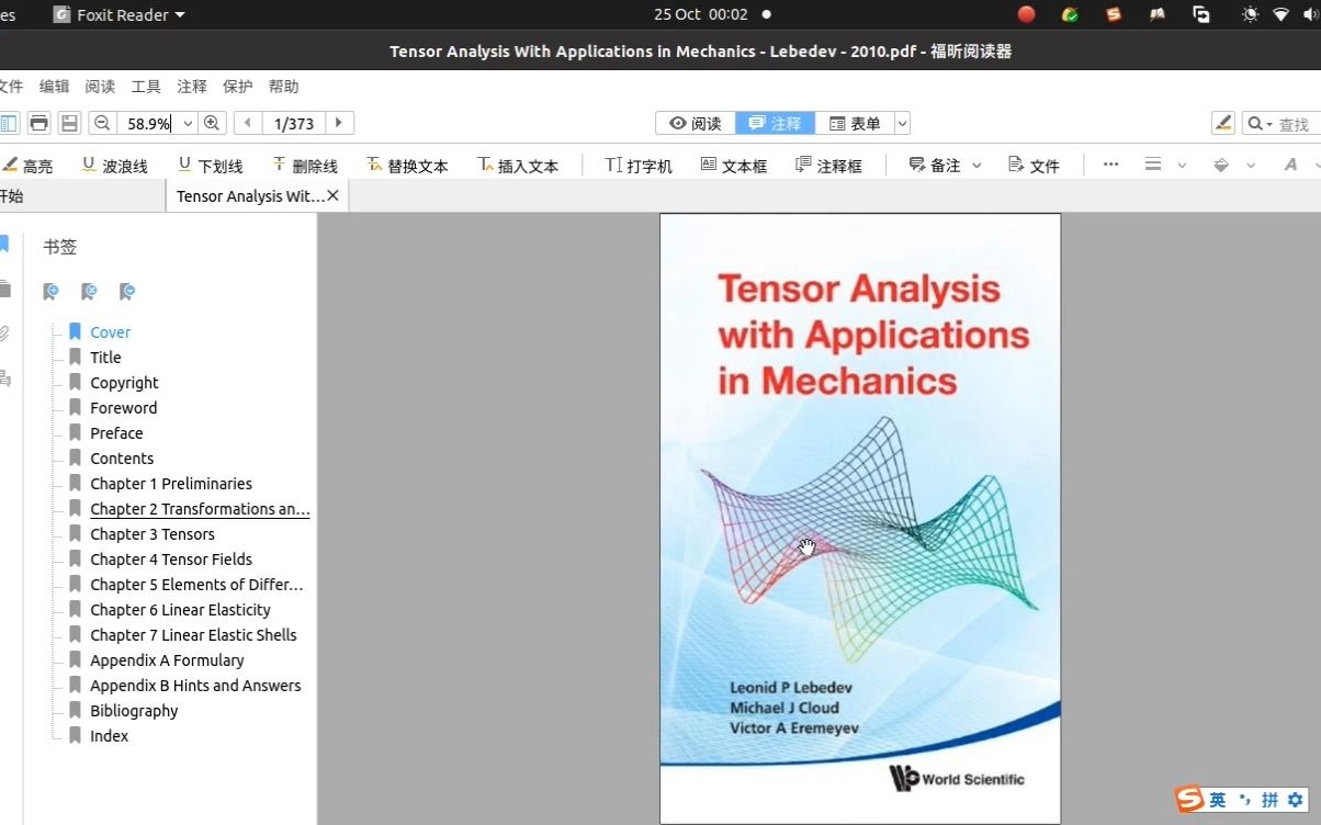 《tensor analysis with application in mechanics》 foreword 英文朗读哔哩哔哩bilibili