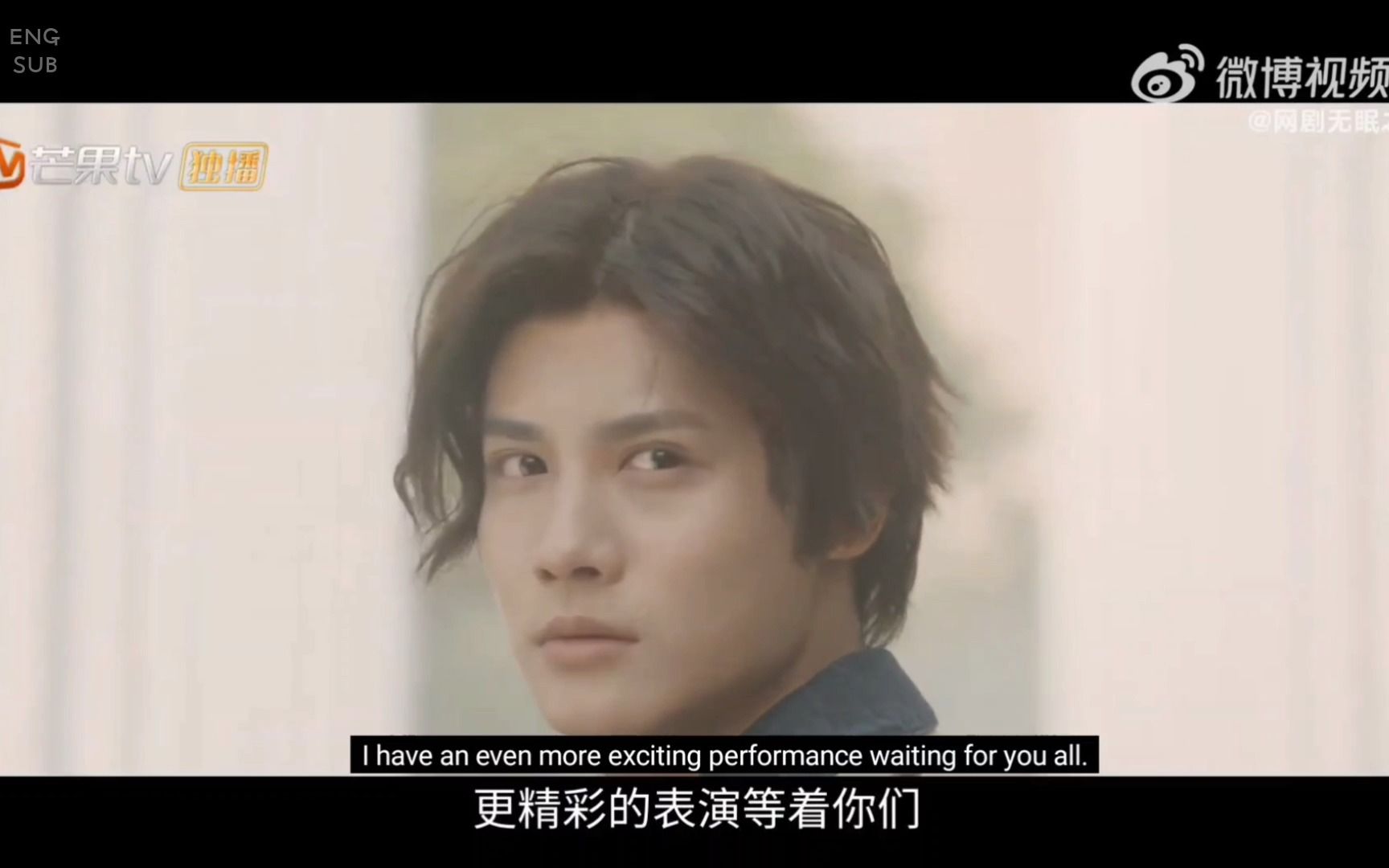 【郑业成】ENG SUB: Desire Catcher Trailer 2  airing 042323 starting 20:00 on MangoTV哔哩哔哩bilibili