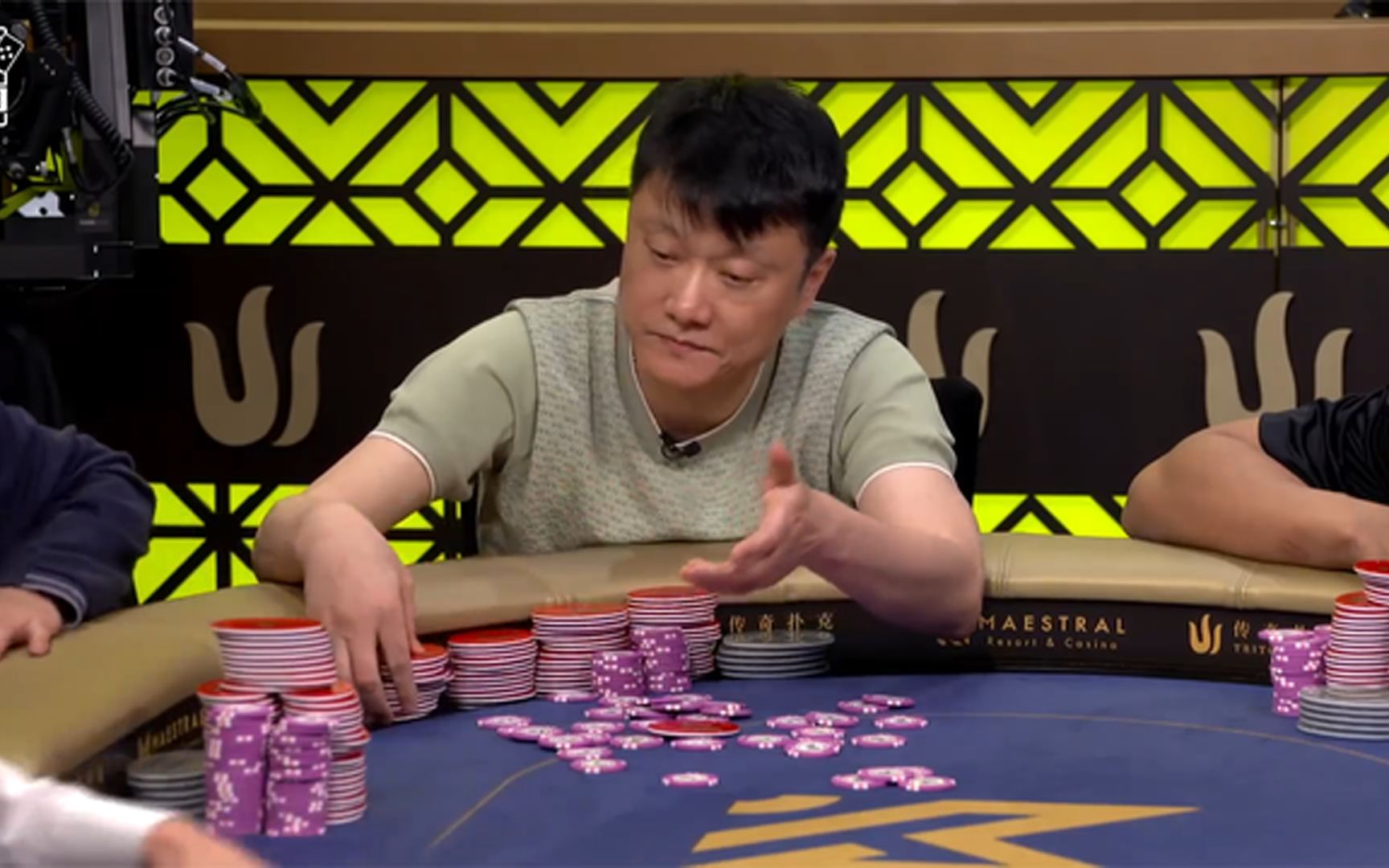 德州扑克 现金局 每个人面前800万人民币 上海王诈唬三条k