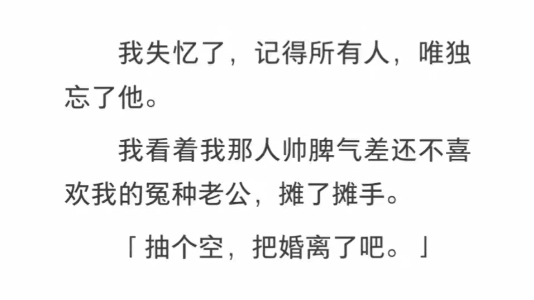 【旧冬幼稚】我永远会为 18 岁的谢至心动,「但 28 岁的陈沅,不会再爱上 28 岁的谢至.」哔哩哔哩bilibili