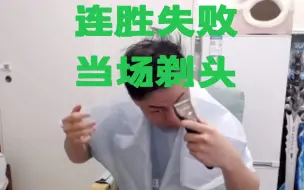 Tải video: 【亚瑟王】与南瓜121连胜失败！当场剃光头！晦气啊啊啊啊啊