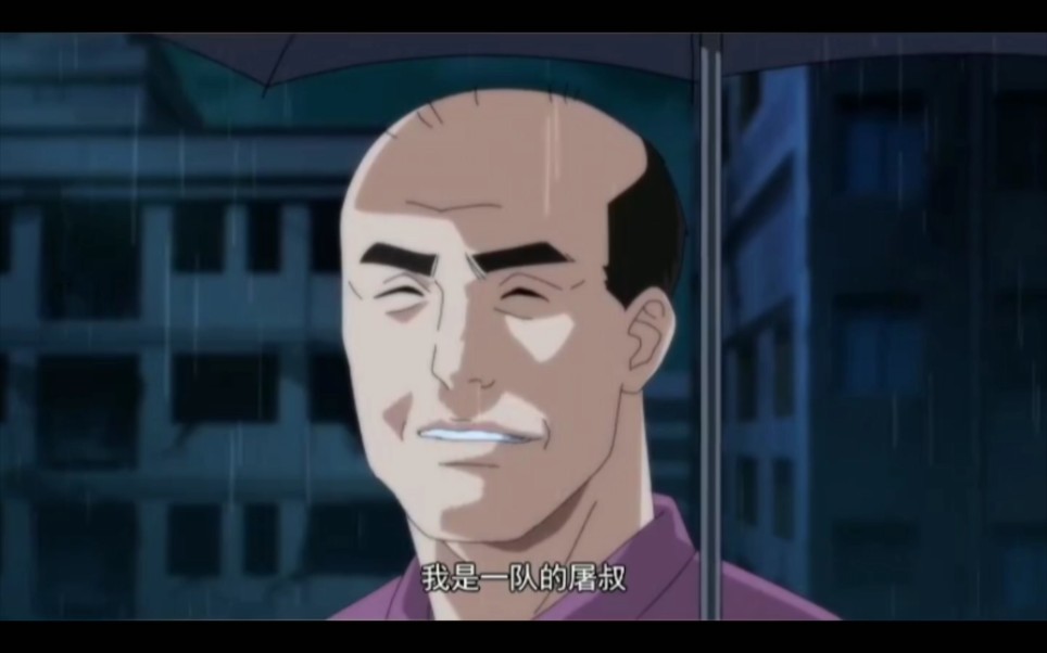 你以为他是个领导,但他一拳一个地级,尸兄一队万人屠屠叔_哔哩哔哩