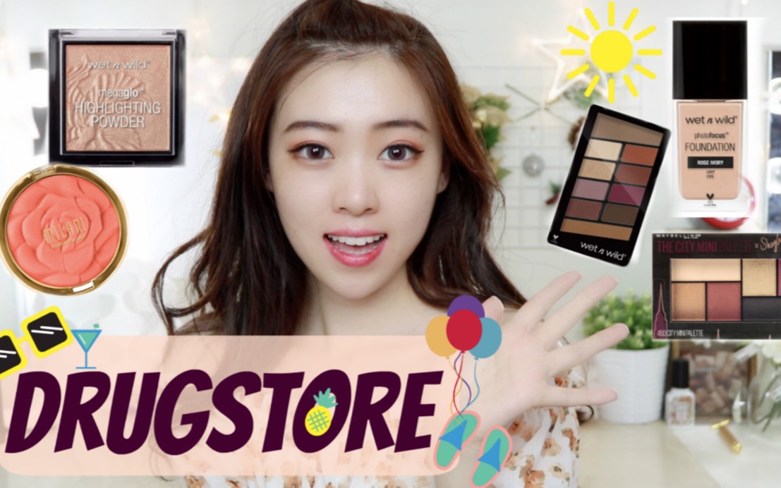 SylviaaAxuan | 我在Drugstore买到的好用平价彩妆品????What I Purchased at Drugstore哔哩哔哩bilibili